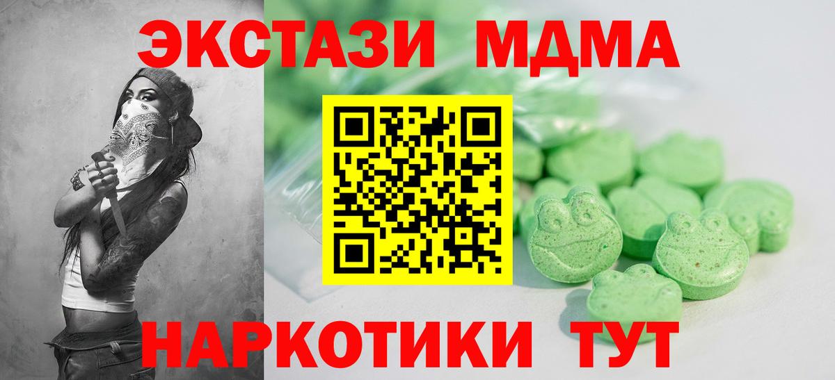 Ecstasy круглые Арсеньев