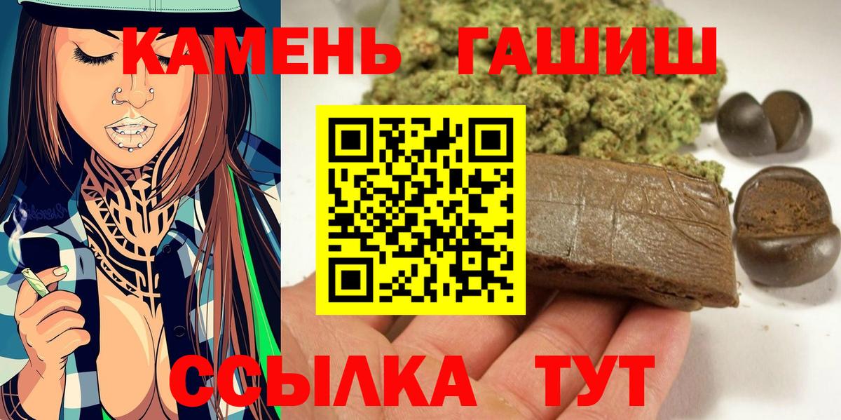 Гашиш Изолятор Арсеньев