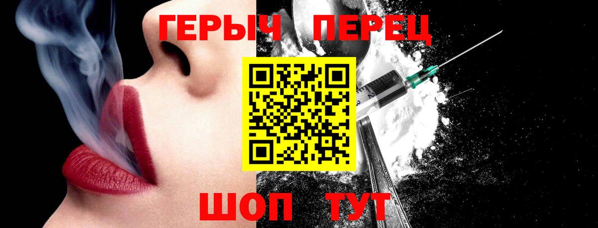 Арсеньев  Героин Афган  Вход с VPN 