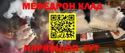 крисы Моздок