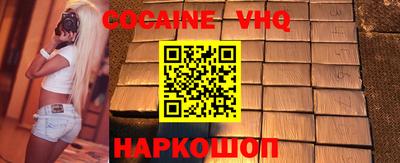 MDMA Premium VHQ Можга