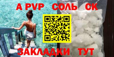 крисы Моздок