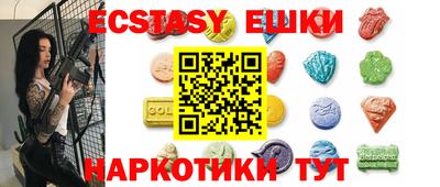 меф VHQ Можайск