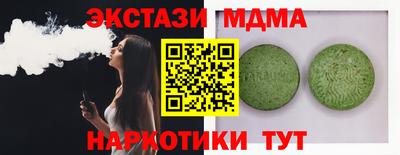 крисы Моздок