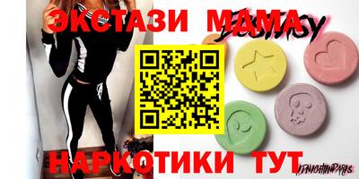 MDMA Premium VHQ Можга