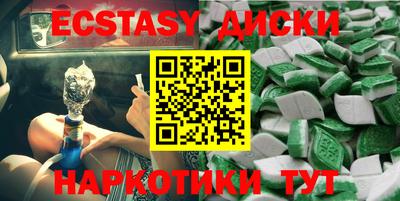 MDMA Premium VHQ Можга