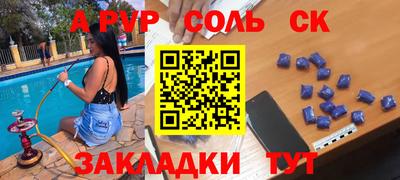 меф VHQ Можайск