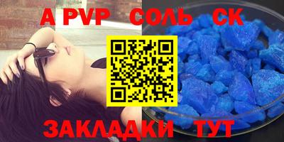 меф VHQ Можайск