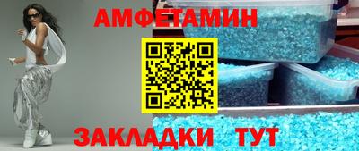 меф VHQ Можайск