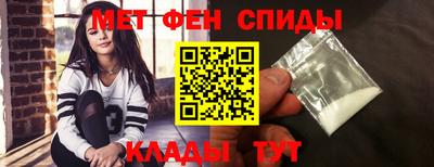 меф VHQ Можайск