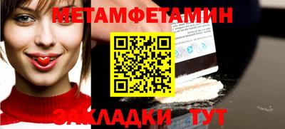 крисы Моздок