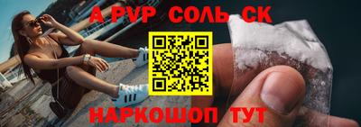 меф VHQ Можайск