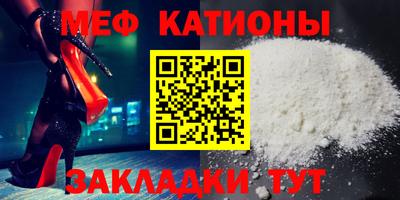 крисы Моздок