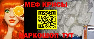 крисы Моздок