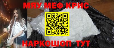 крисы Моздок