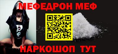 крисы Моздок