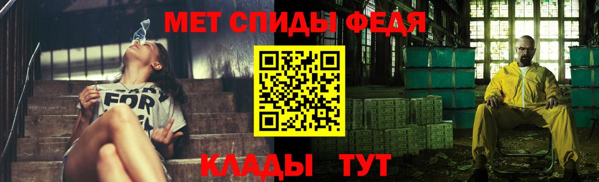 Метамфетамин Methamphetamine Арсеньев